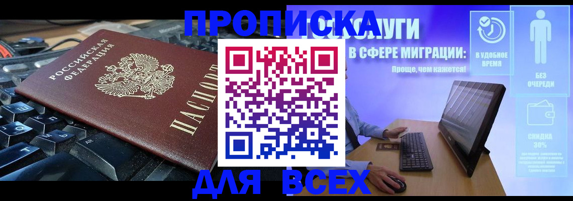 регистрация для дет. сада в Щиграх